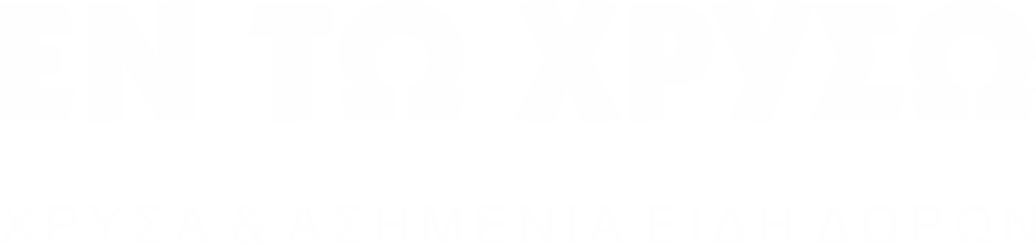 EntoChriso